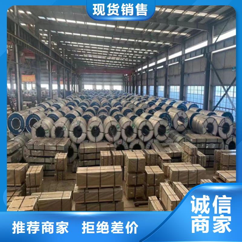 热轧汽车钢板ST44-3的厂家-增尧实业有限公司