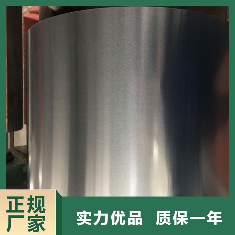 现货供应S315MC宝钢高强钢_品牌厂家