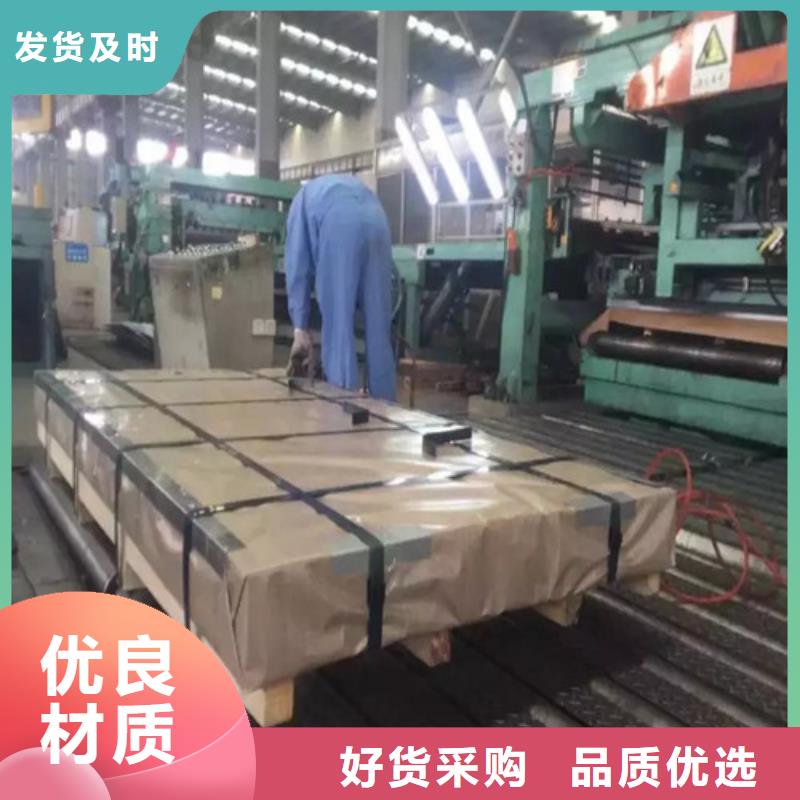 优选宝钢总厂SPHF热轧卷