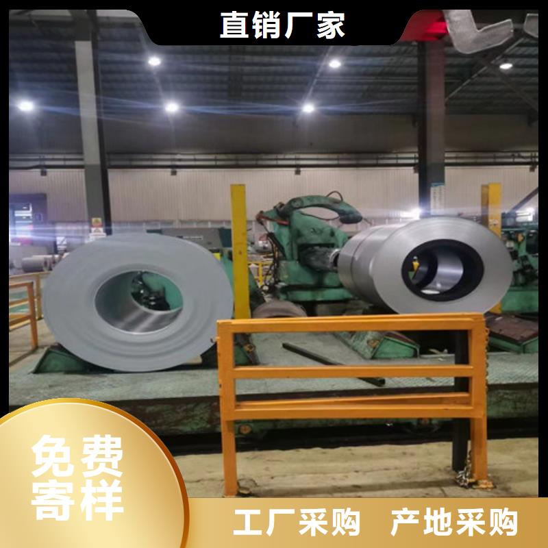 SP252-590PQ宝钢股份热轧卷源头供应商