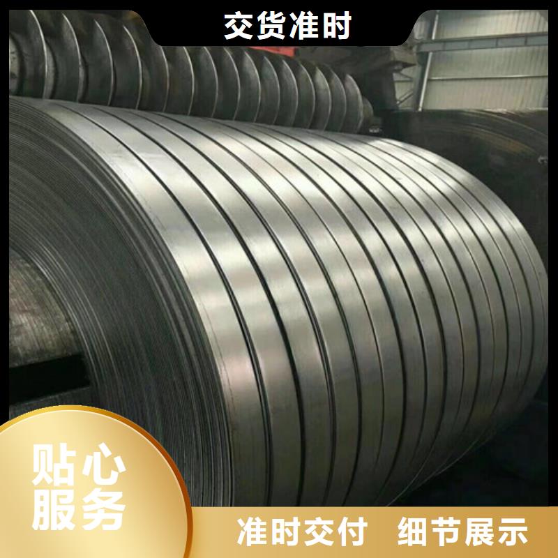 宝钢汽车钢SP252-590PQ现货批发