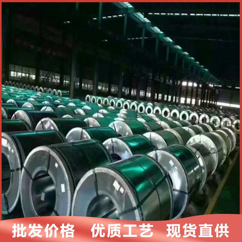 质量可靠的无取向T4涂层35WH250基地