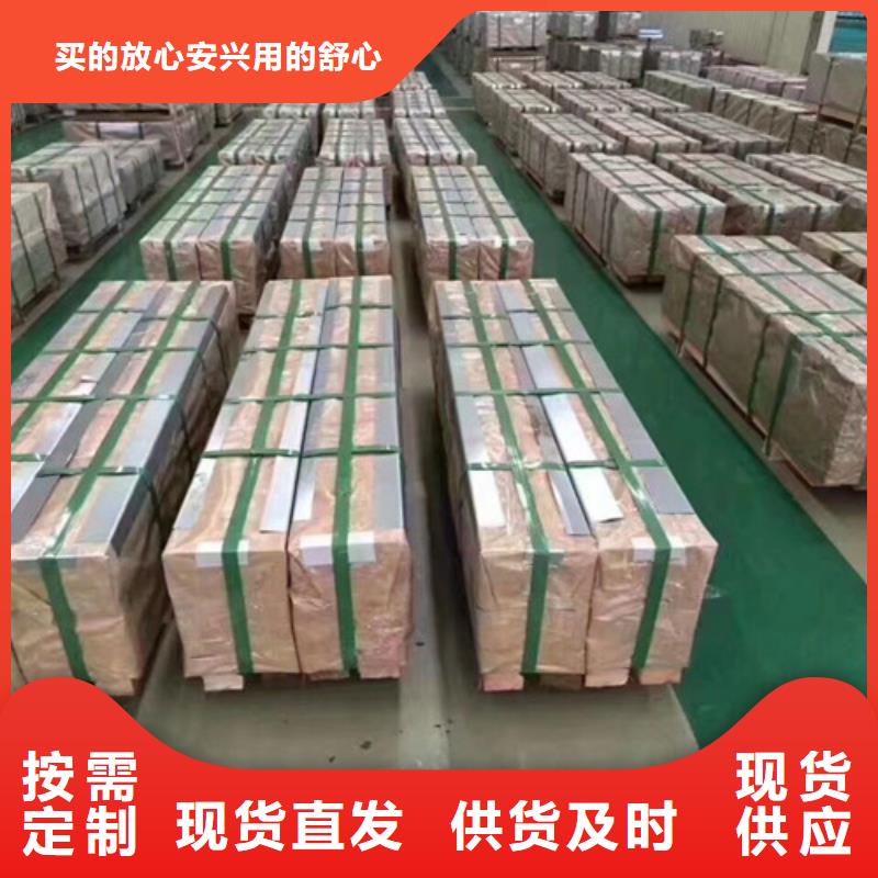 发货及时的无取向0.5厚度50WW600厂家