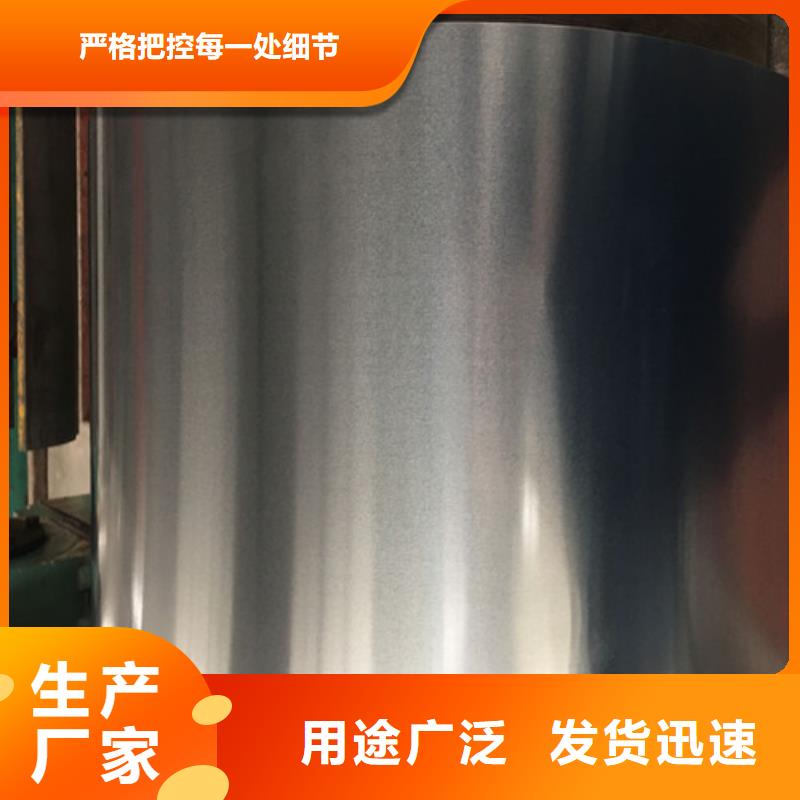 0.35厚度B35A270硅钢片生产厂家-批发