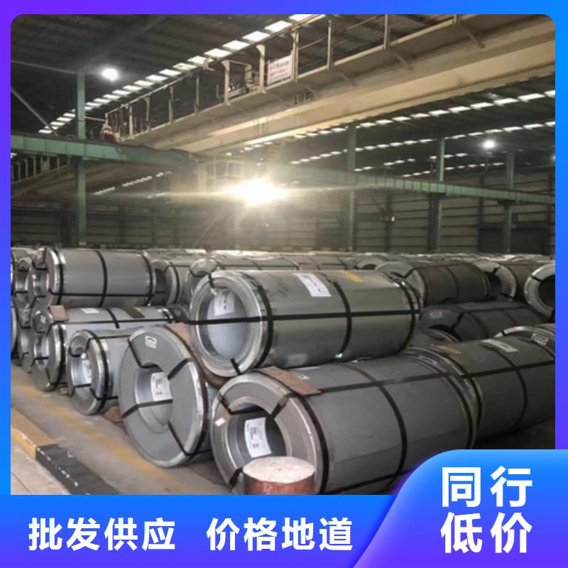 发货及时的B65A700冲片钢批发商