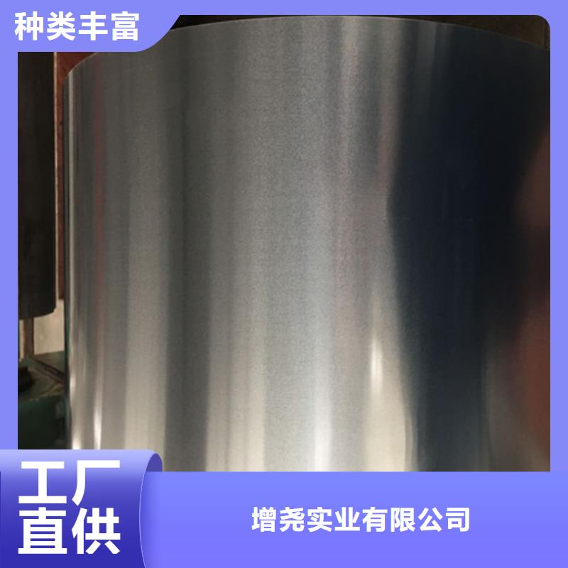 无取向矽钢片B25AH230一站式服务