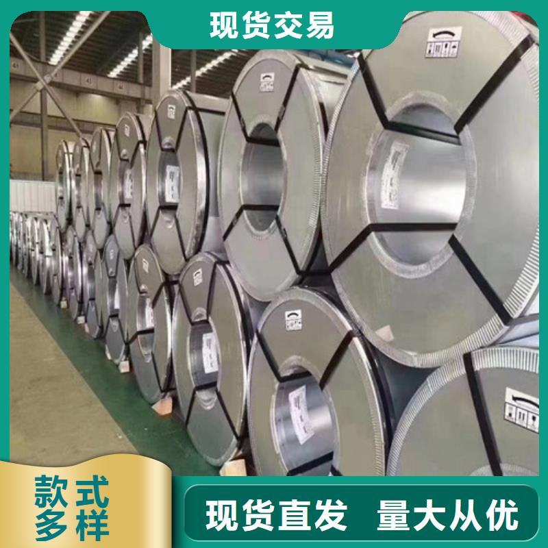 诚信为本无取向电工钢卷35WH300厂家