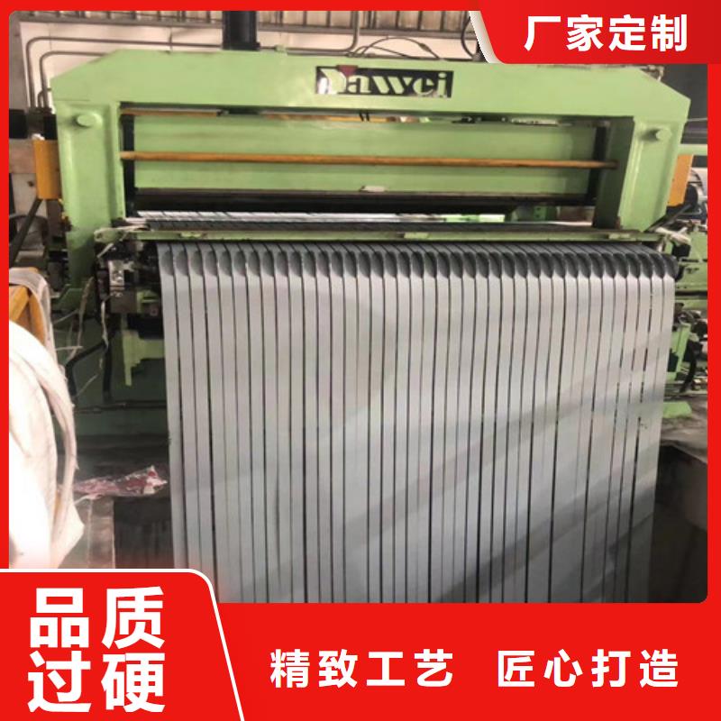 武钢50W600硅钢片厂家直供