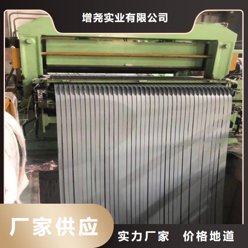 找冷轧无取向电工钢50WH600全国统一价