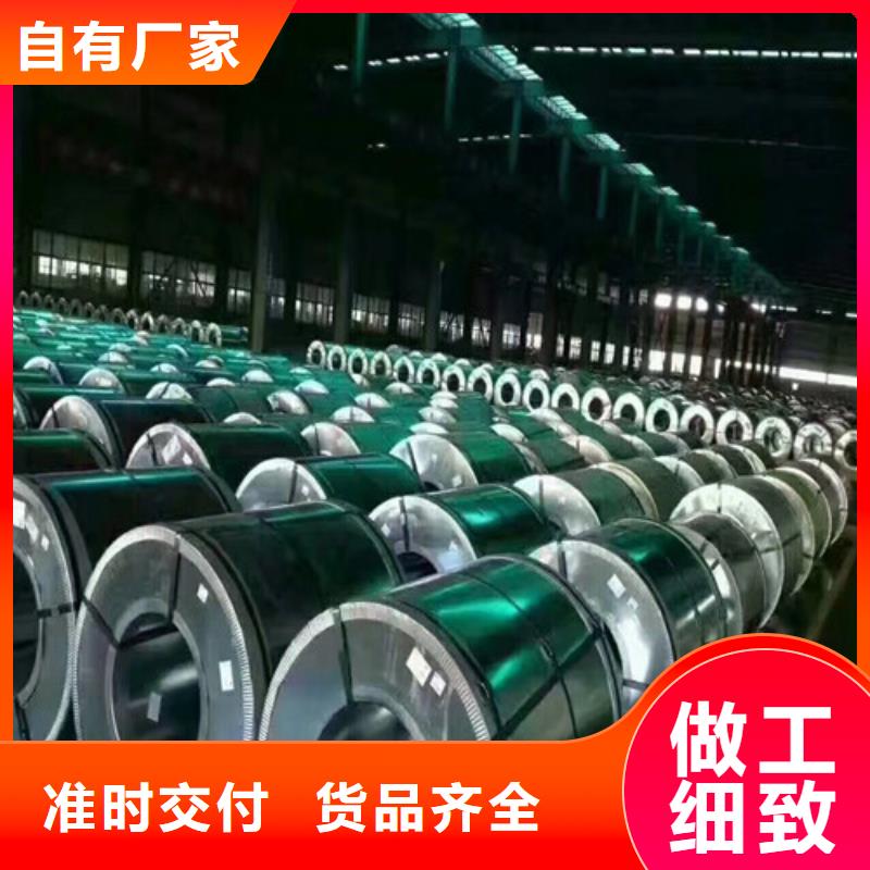 供应M涂层B35AV1700硅钢片认准增尧实业有限公司