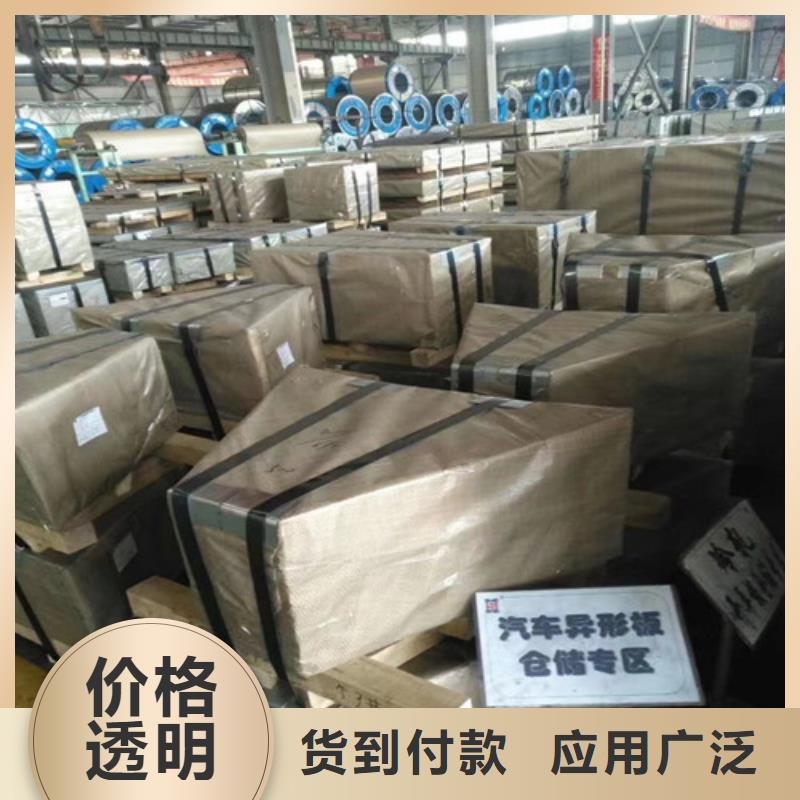 无取向电工钢卷B27AH230品种多价格低