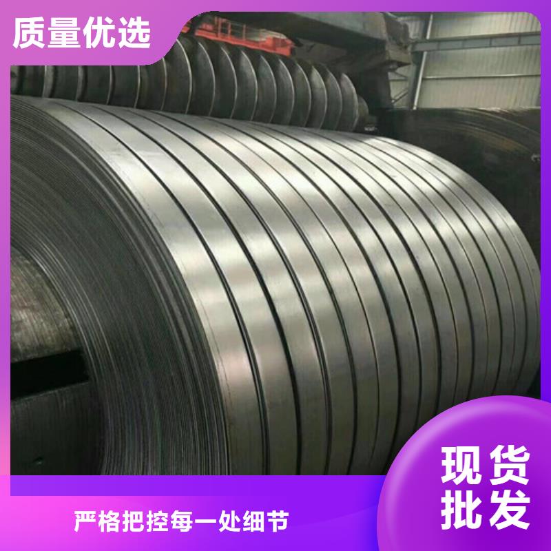 0.35厚度35SW230电工钢卷长期供应