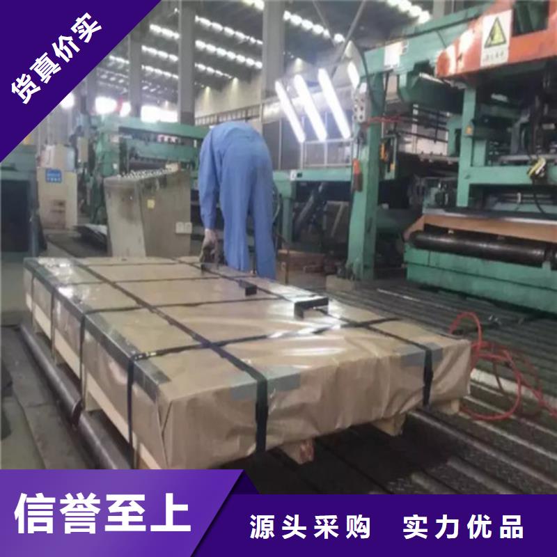 【增尧】矽钢板50WW350厂家发货及时