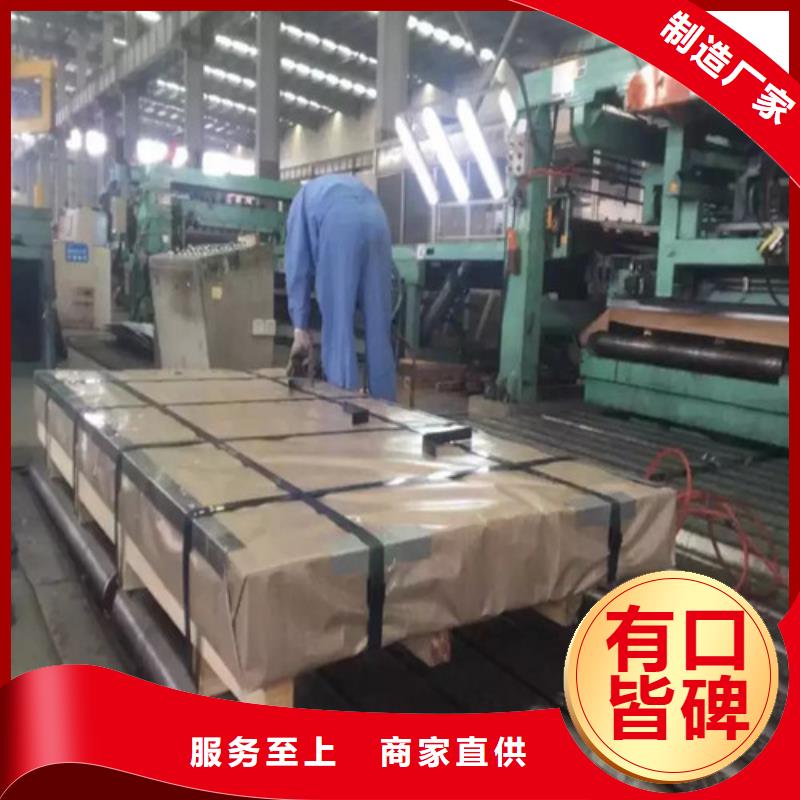 可定制的宝钢电工钢卷板B50A400本地厂家