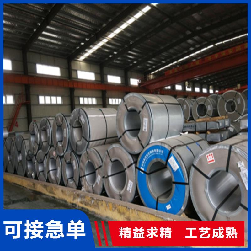 硅钢带B27AV1400矽钢卷多规格可选择