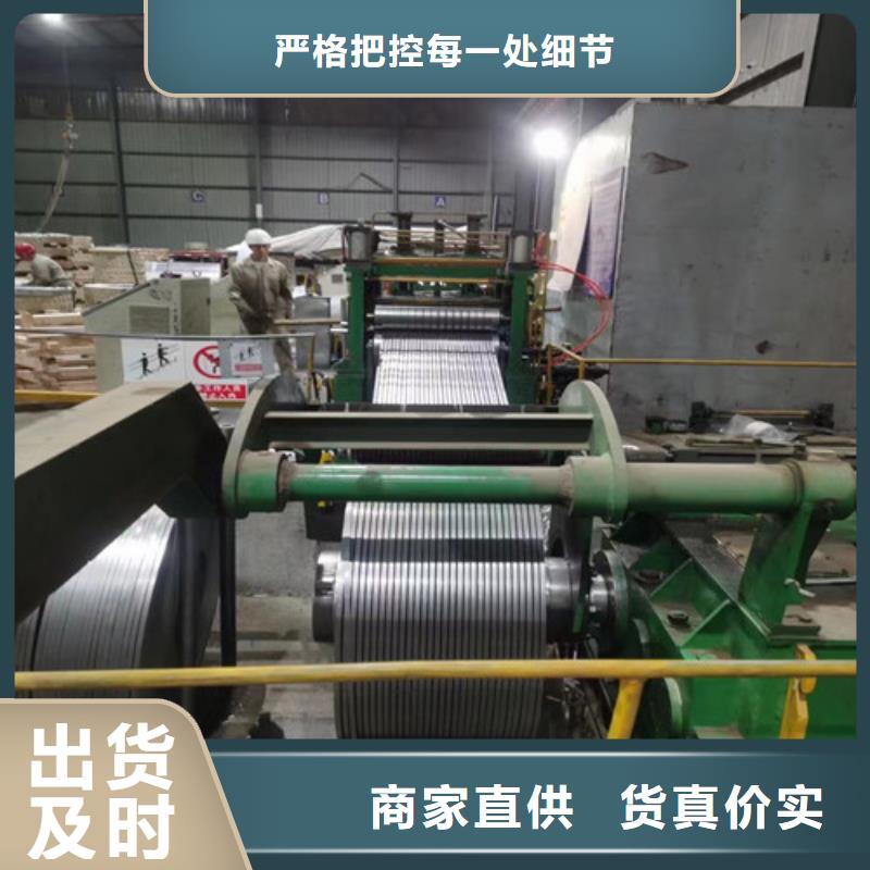 无取向电工钢50WW600报价及时