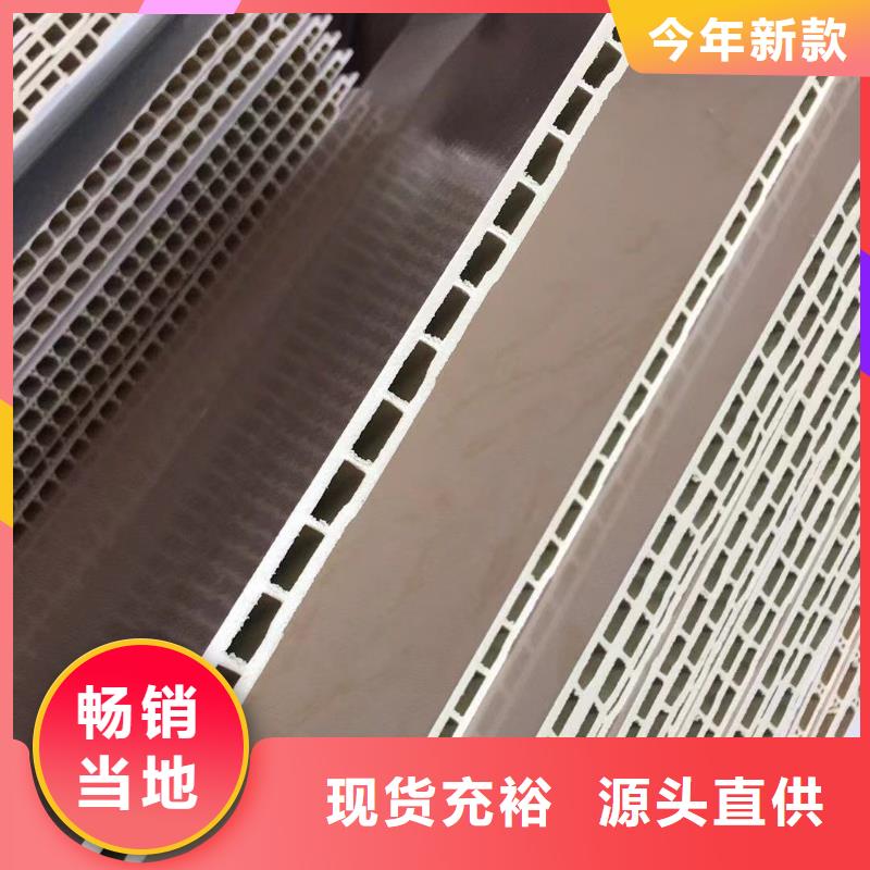 竹木纤维集成墙板_【石塑集成墙板】厂家直营