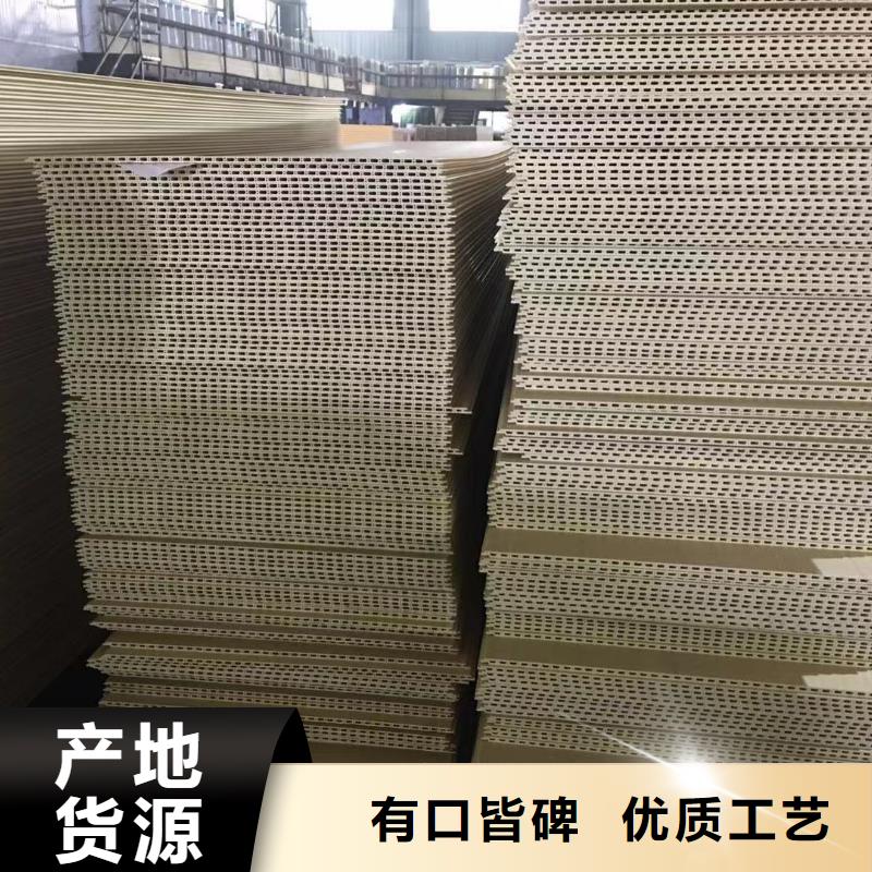 竹木纤维集成墙板木饰面经验丰富品质可靠