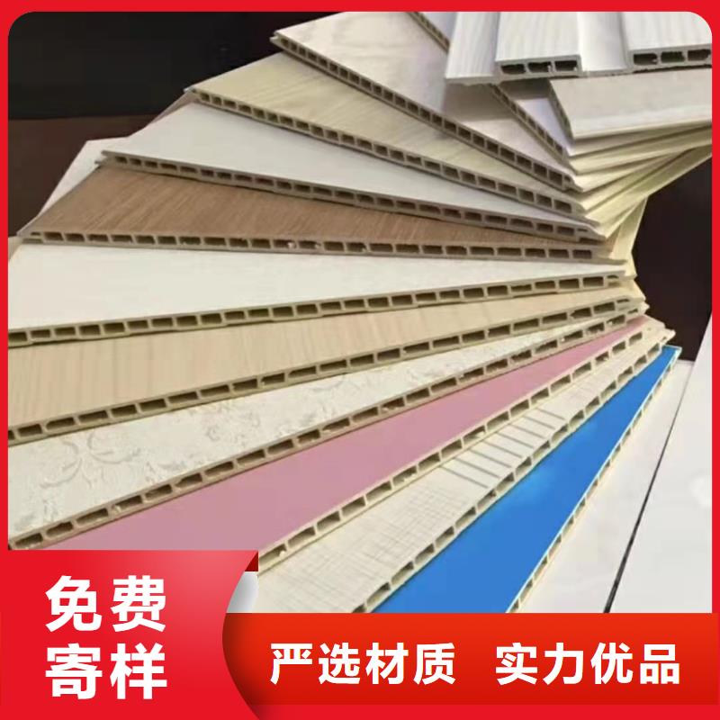 【竹木纤维集成墙板石塑集成墙板支持货到付清】