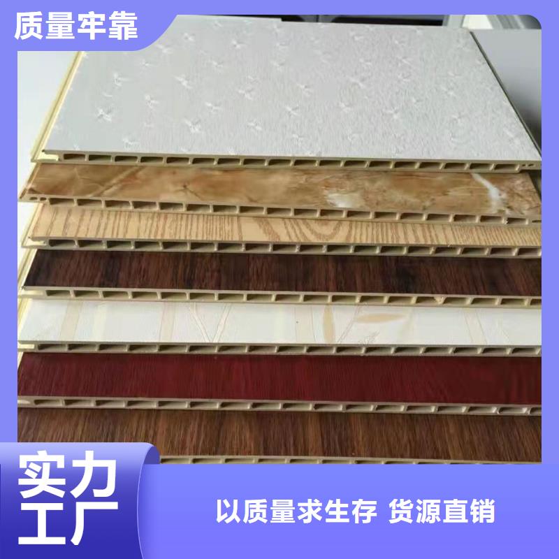 【竹木纤维集成墙板】吸音板正规厂家