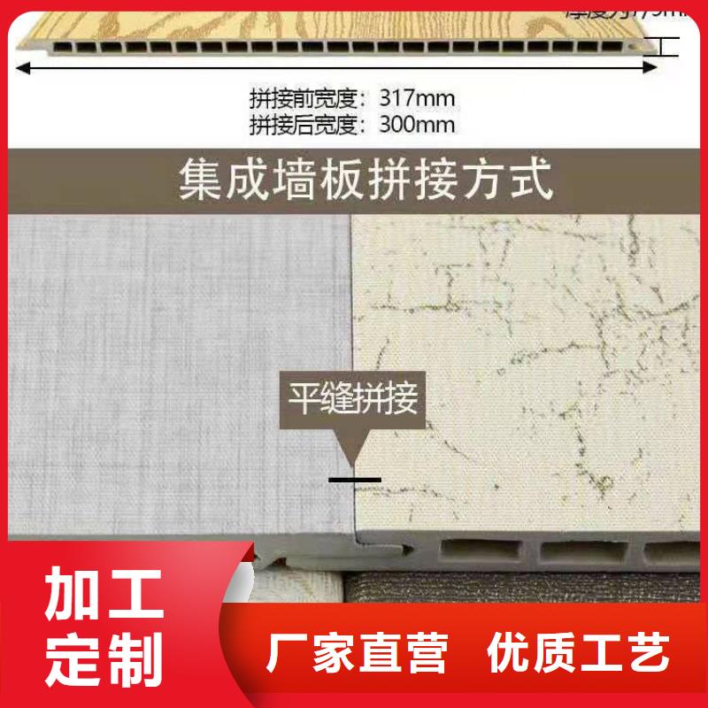 竹木纤维集成墙板木塑户外地板定制速度快工期短