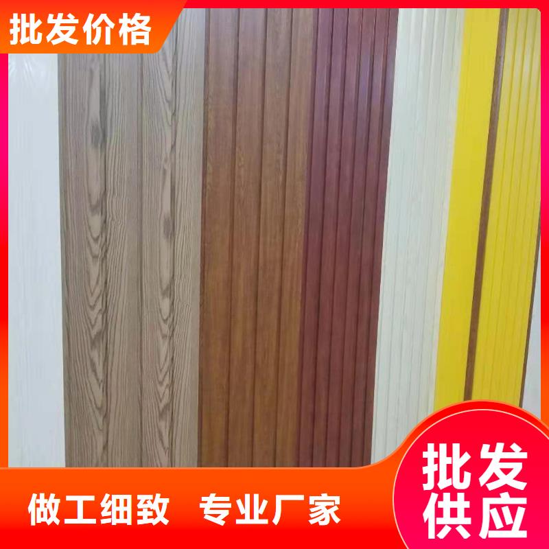 竹木纤维集成墙板天花吊顶可定制有保障