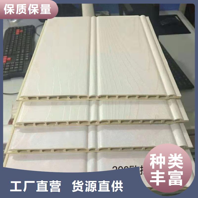 竹木纤维集成墙板塑木复合材料可定制