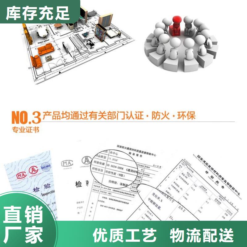 竹木纤维集成墙板木饰面快速生产