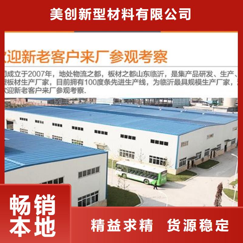 竹木纤维集成墙板户外墙板品质信得过