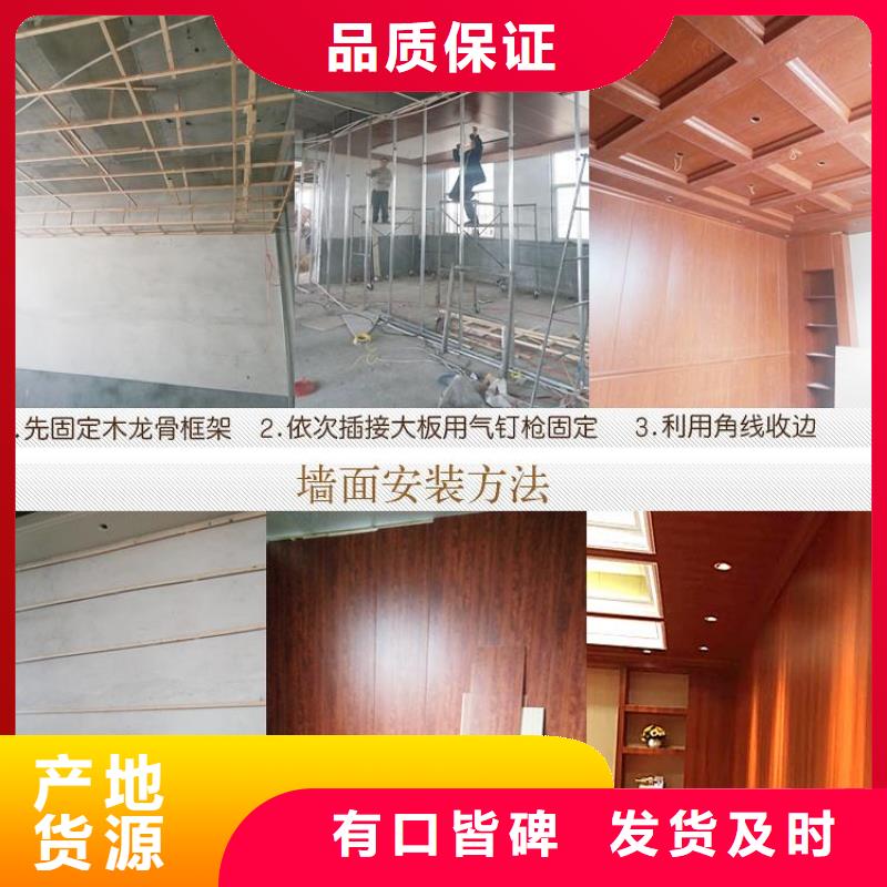 竹木纤维集成墙板吸音板源厂定制