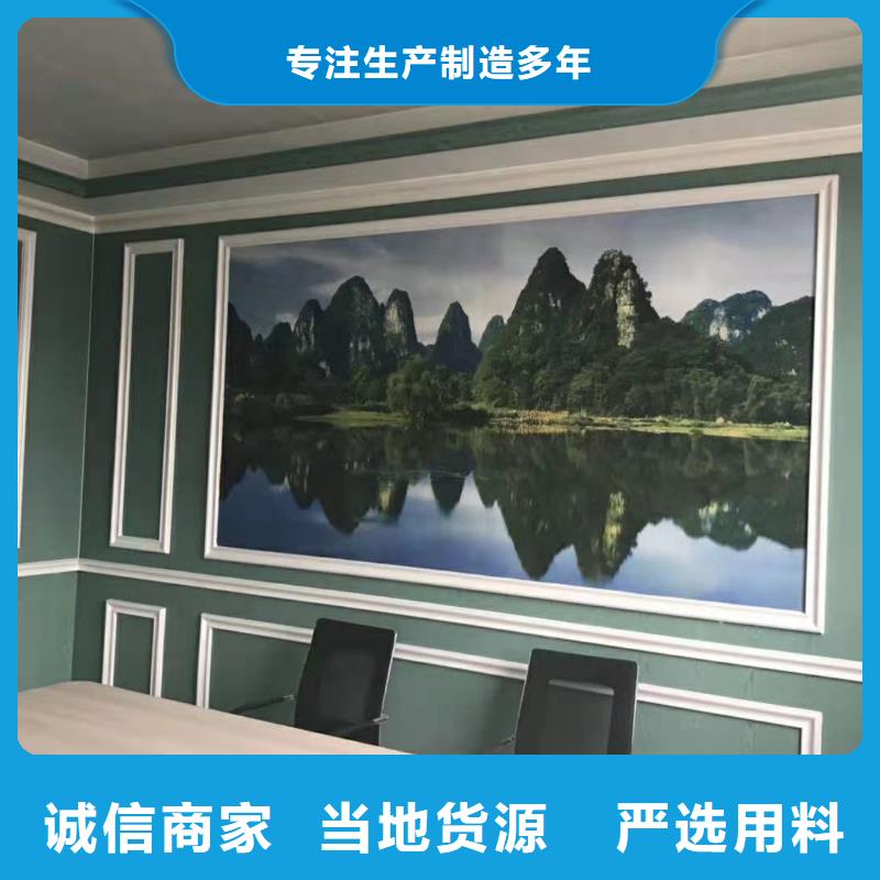 竹木纤维集成墙板生态木品质值得信赖