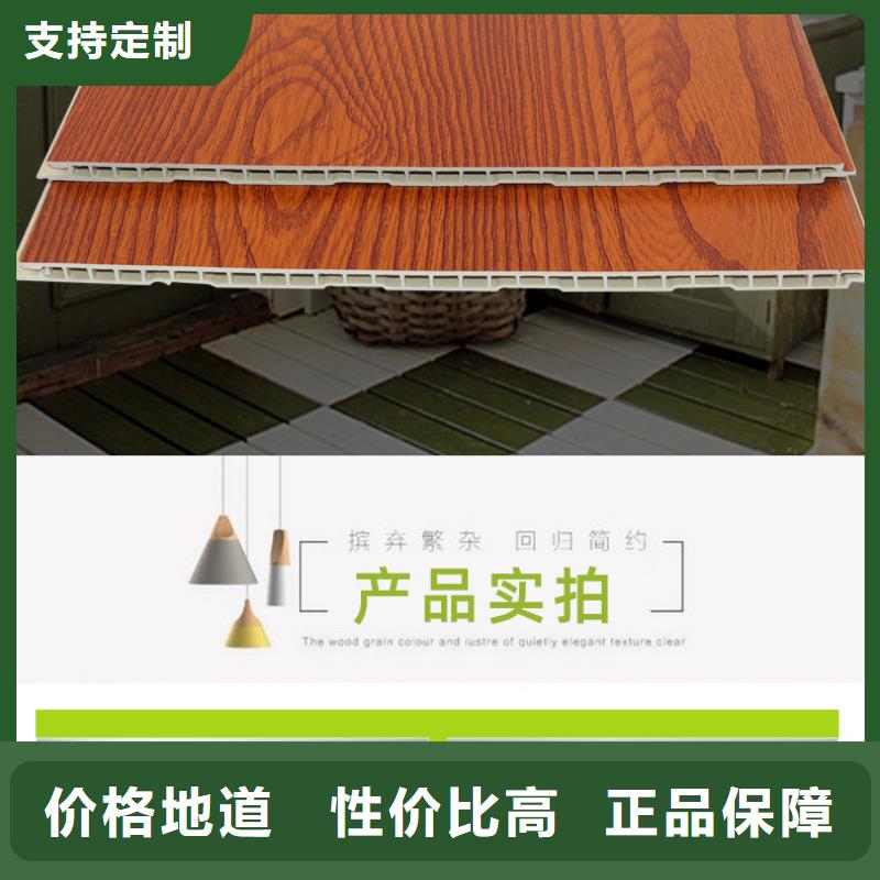 竹木纤维集成墙板吸音板规格型号全