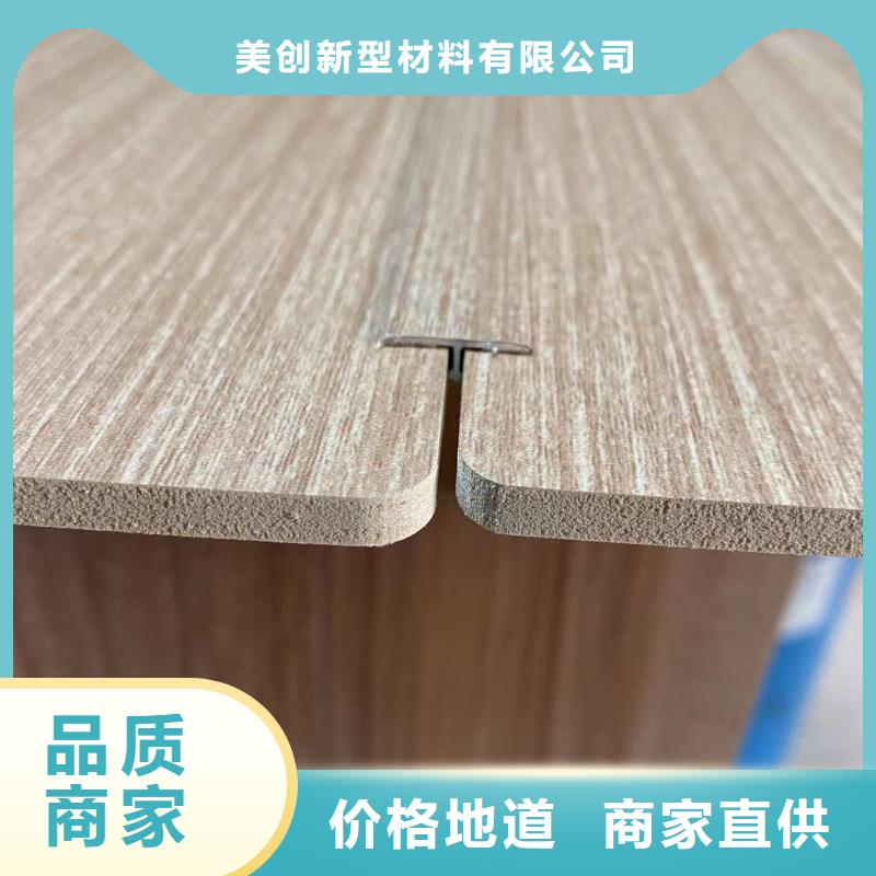 木饰面,竹木纤维板一手货源源头厂家