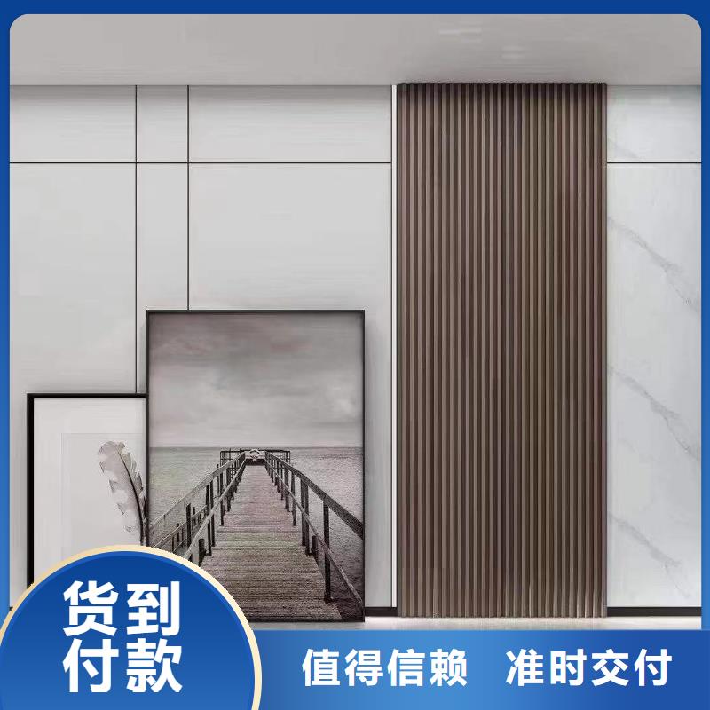 木饰面-竹木纤维集成墙板质量优价格低
