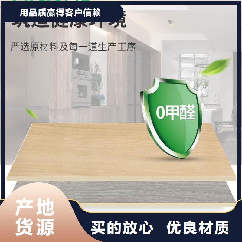 【木饰面竹木纤维集成墙板产地货源】