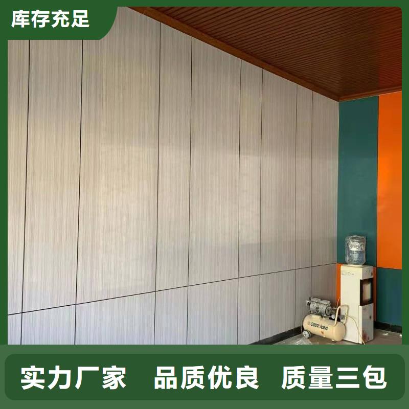 木饰面-生态木天花吊顶24小时下单发货