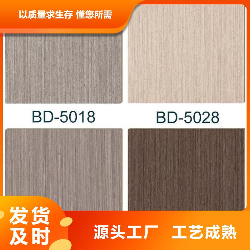 【木饰面】竹木纤维集成墙板用心制作