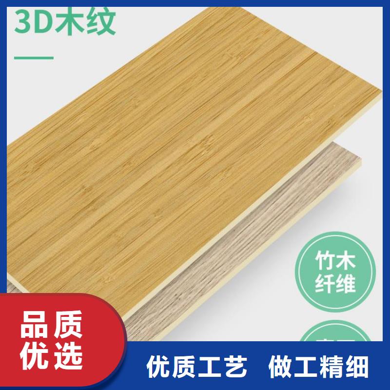 木饰面货到付款