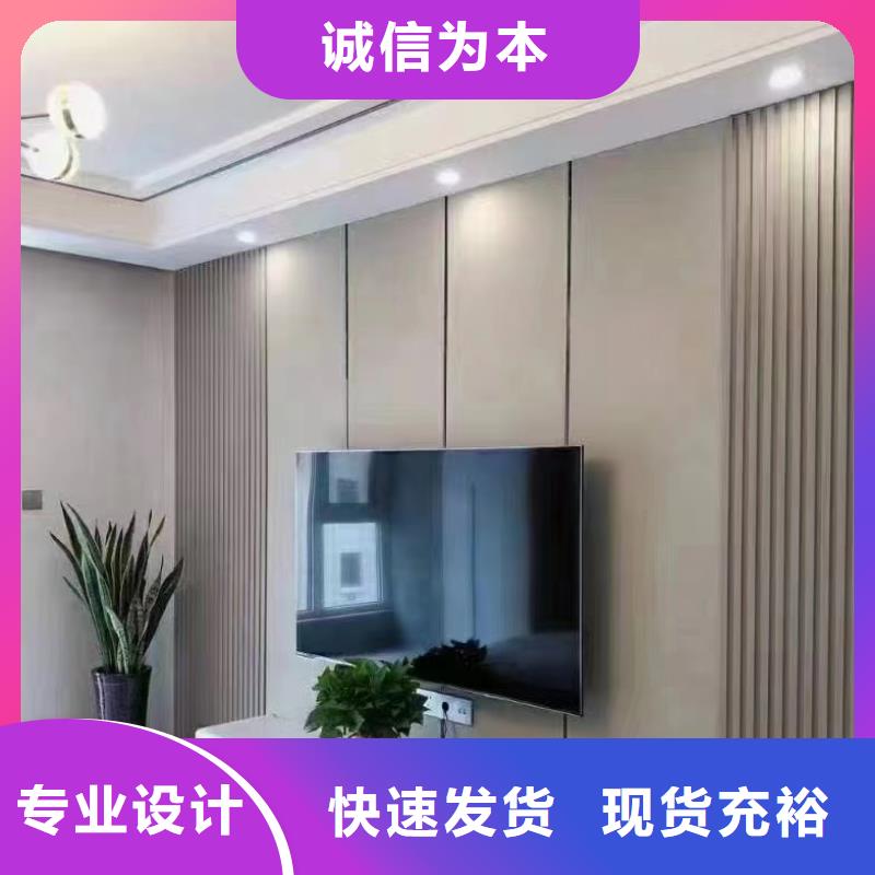 木饰面-竹木纤维集成墙板质量优价格低