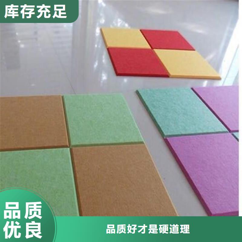聚酯纤维吸音板木饰面厂家实力雄厚