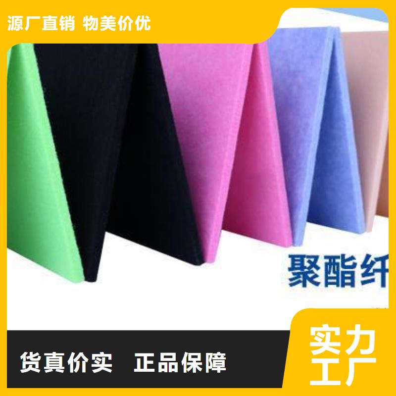 【聚酯纤维吸音板】竹木纤维集成墙板选择我们选择放心