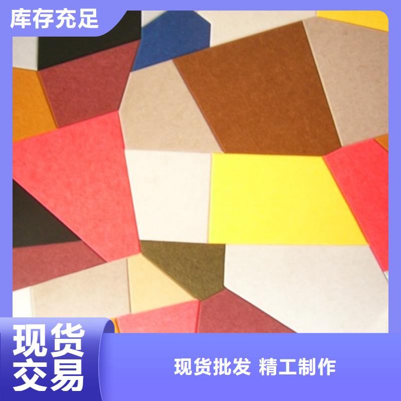 聚酯纤维吸音板-【木塑地板】品质做服务