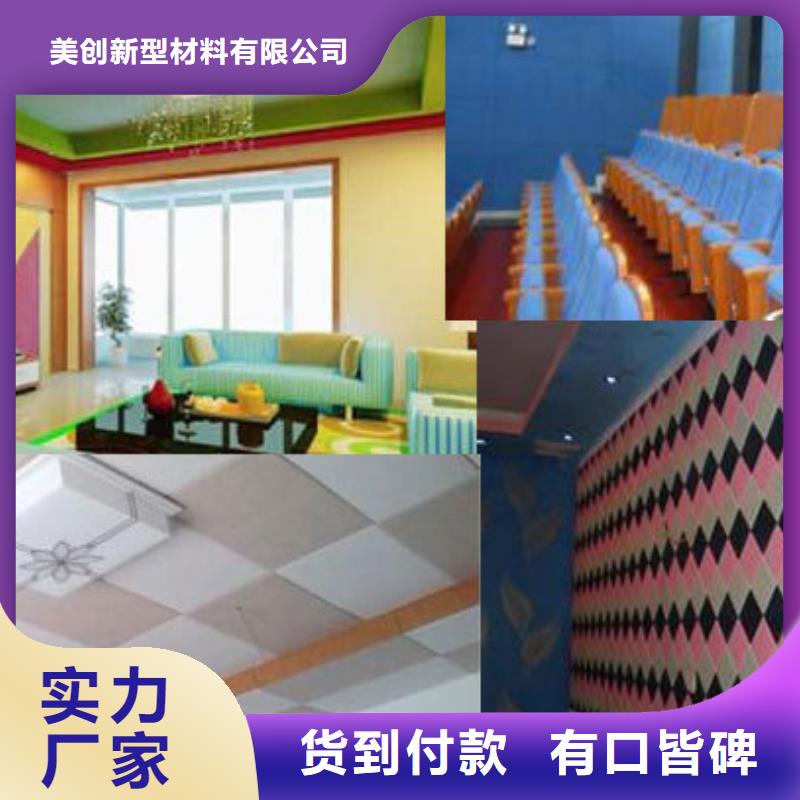 聚酯纤维吸音板木饰面满足客户所需