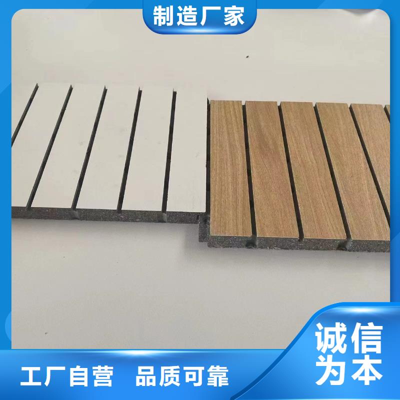 陶铝吸音板吸音板批发供应