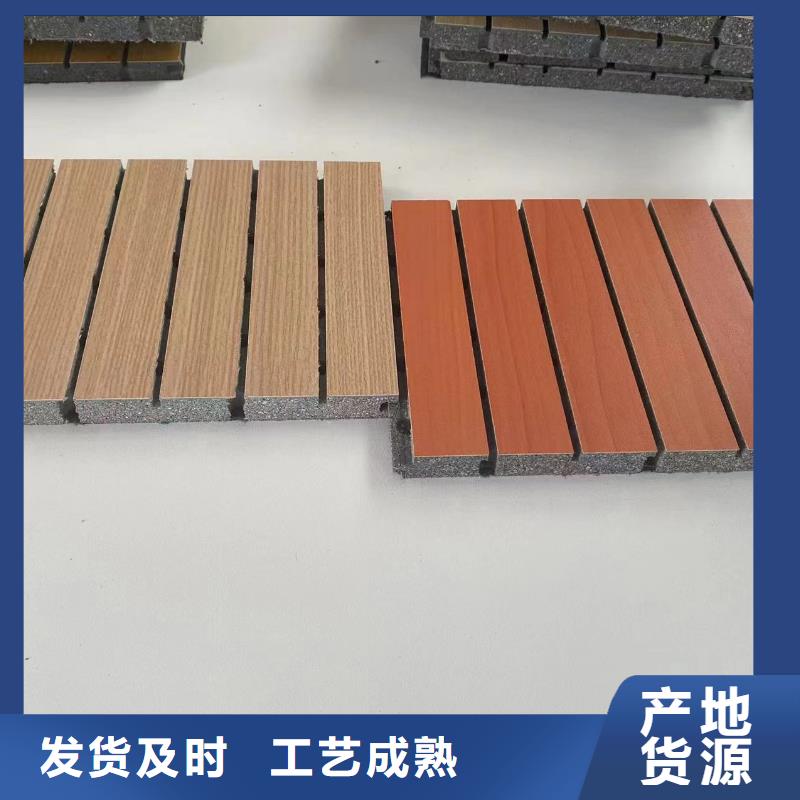 陶铝吸音板-竹木纤维集成墙板制造厂家