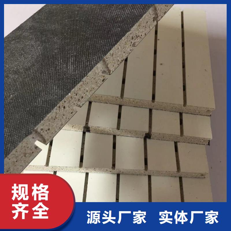 陶铝吸音板方木按需设计