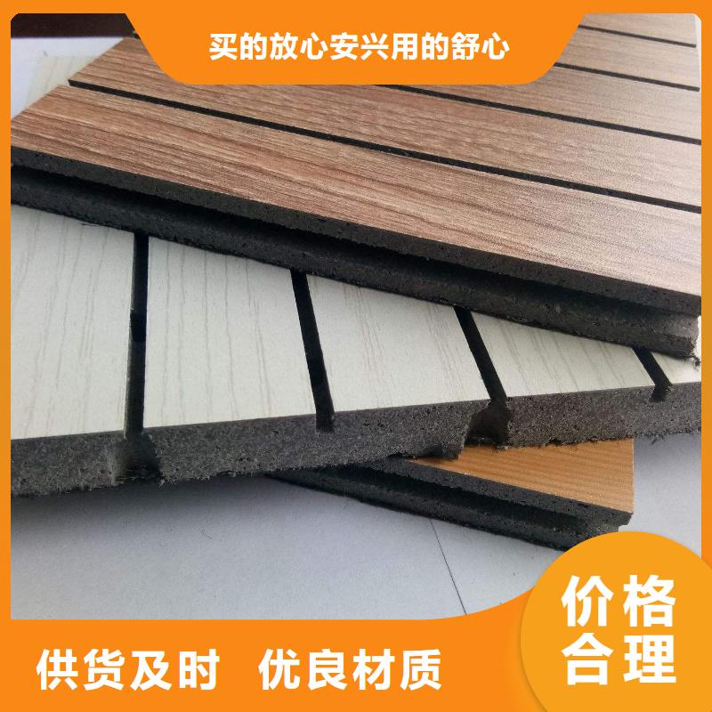 【陶铝吸音板竹木纤维集成墙板服务周到】