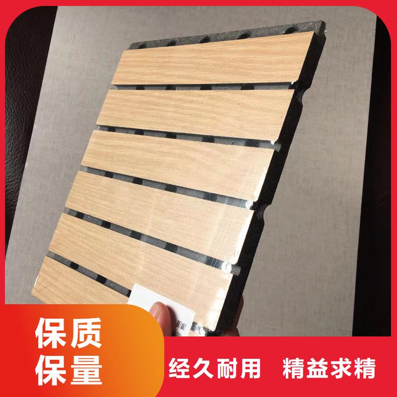 陶铝吸音板竹木纤维板品质信得过
