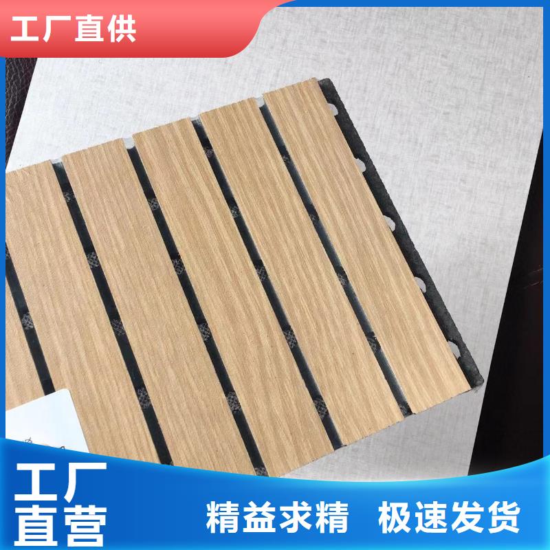 陶铝吸音板竹木纤维板品质信得过
