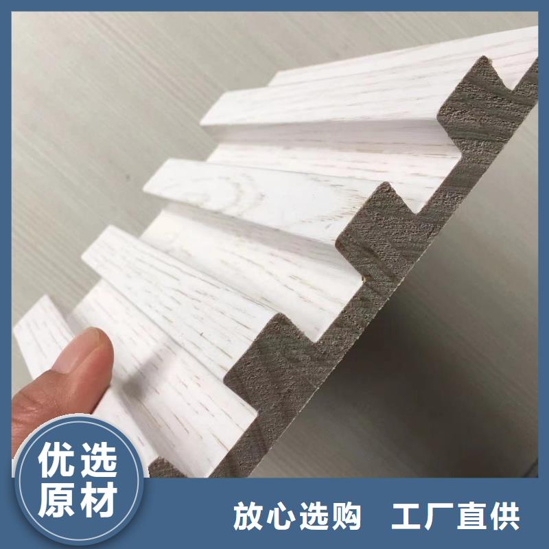 【实木格栅生态木真诚合作】